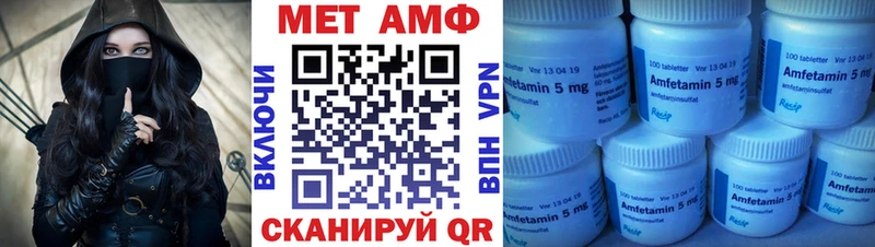 АМФЕТАМИН Розовый  Купить  Адыгейск 