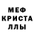 Меф VHQ ASH ISLAND