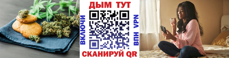 Купить закладки  Адыгейск  Canna-Cookies конопля 