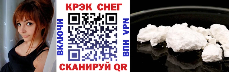 Купить  Адыгейск  КОКАИН 98% 
