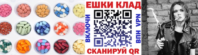 Купить  Адыгейск  Экстази таблы 