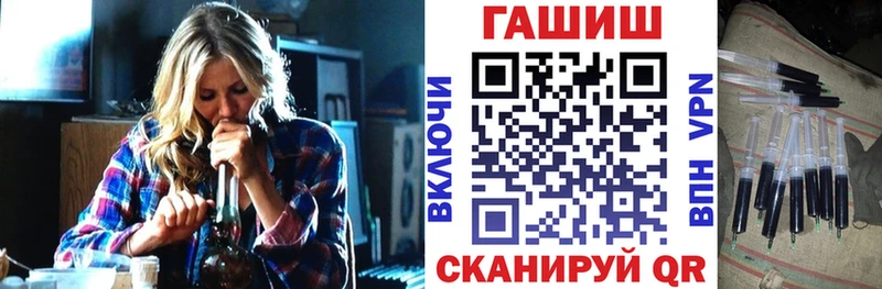 Купить закладки Адыгейск ГАШИШ убойный