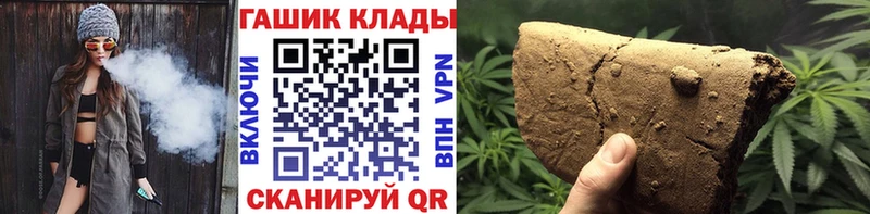 Гашиш Ice-O-Lator Адыгейск