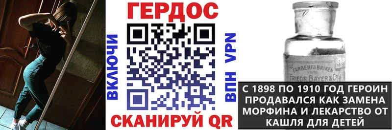ГЕРОИН VHQ  Купить закладки  Адыгейск 