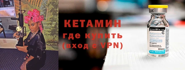 ALPHA PVP Верхний Тагил