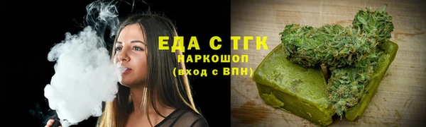 ALPHA PVP Верхний Тагил
