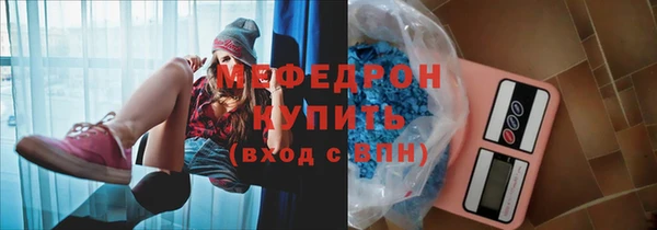 прущая мука Верхнеуральск