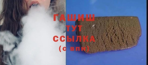 ALPHA PVP Верхний Тагил