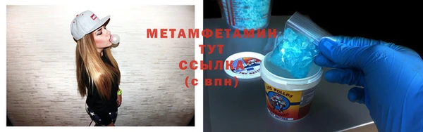 ALPHA PVP Верхний Тагил