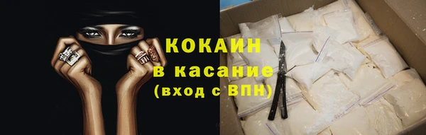 ALPHA PVP Верхний Тагил