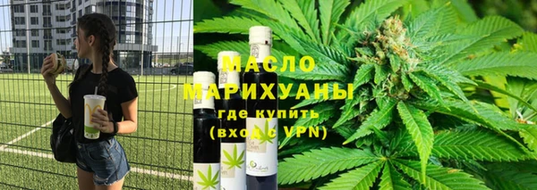 прущая мука Верхнеуральск