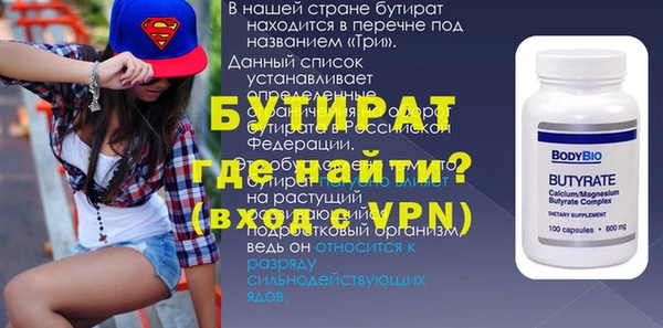 ALPHA PVP Верхний Тагил