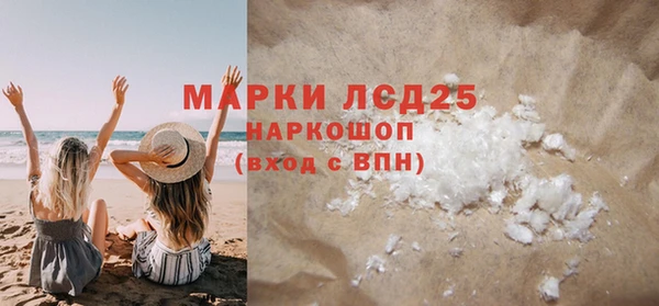ALPHA PVP Верхний Тагил
