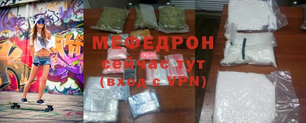 прущая мука Верхнеуральск