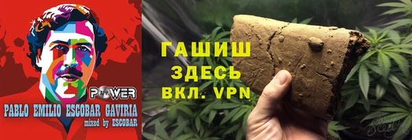 ALPHA PVP Верхний Тагил