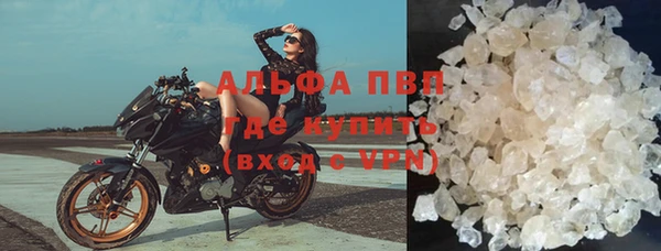 ALPHA PVP Верхний Тагил