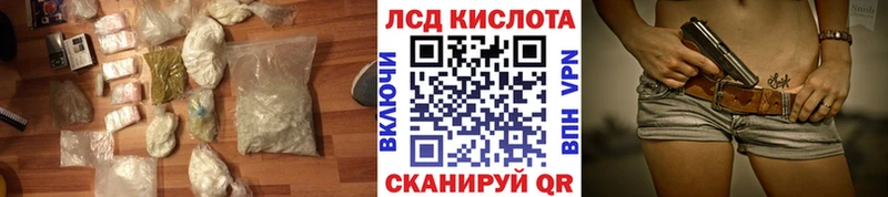 Купить  Адыгейск  LSD-25 экстази кислота 