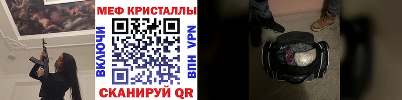 МЯУ-МЯУ mephedrone  Купить где  Адыгейск 