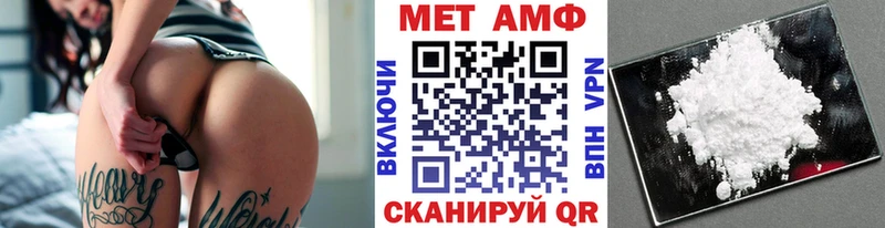 Купить закладки  Адыгейск  Первитин кристалл 