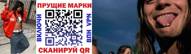 Купить  Адыгейск  Марки 25I-NBOMe 1,5мг 